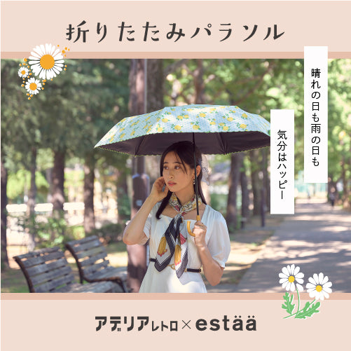 昭和レトロ】和光 銀座 日傘 銀座 和光 日傘 美しい日傘