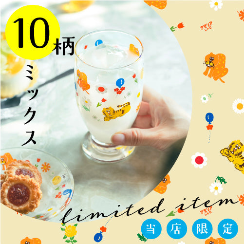アデリアレトロオフィシャルショップ | 10柄MIXの商品一覧 | レトロ柄