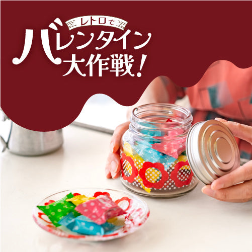 アデリアレトロ メリーチョコレート コラボBOX 缶＆グラスなど