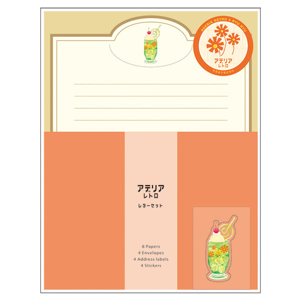 アデリアレトロオンラインショップ アデリアレターセット アリス