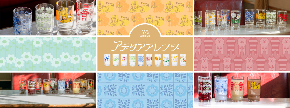 アデリアレトロオフィシャルサイト – アデリアレトロオフィシャルショップ