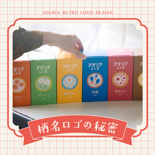 ぷくりん　アデリアレトロ8点 楽天市場】アデリア レトロ グラス 中コップ8 200ml おしゃれ