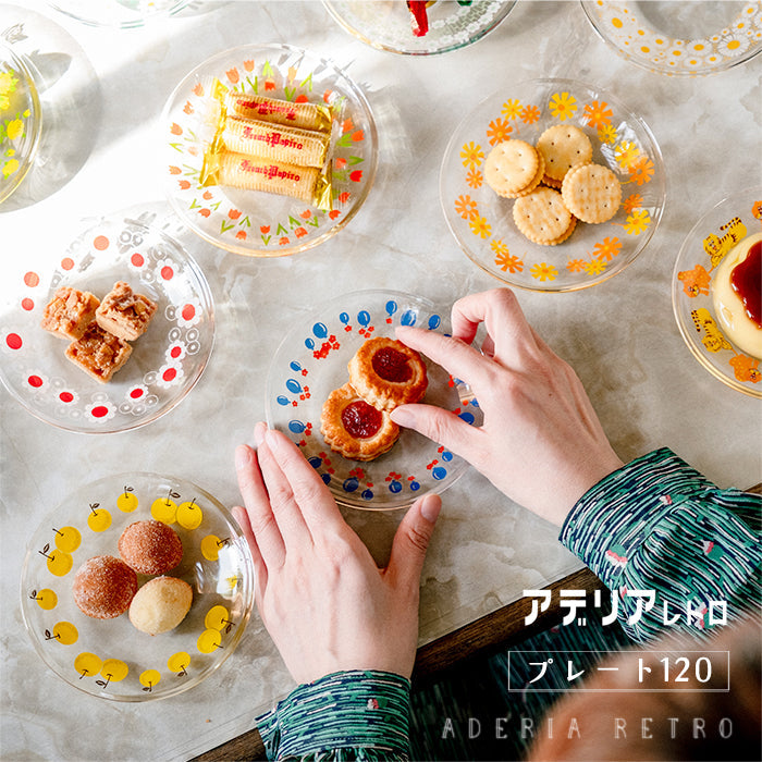 アデリアレトロオンラインショップ プレート120 アリス | レトロ柄の