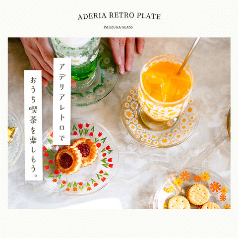 アデリアレトロオンラインショップ プレート120 アデリア