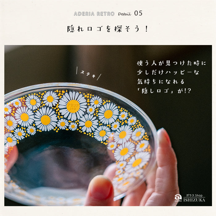 アデリアレトロ プレート150 10種セット 限定 新品未使用 アデリアレトロ プレート150 ガラスプレート お皿 日本製 昭和