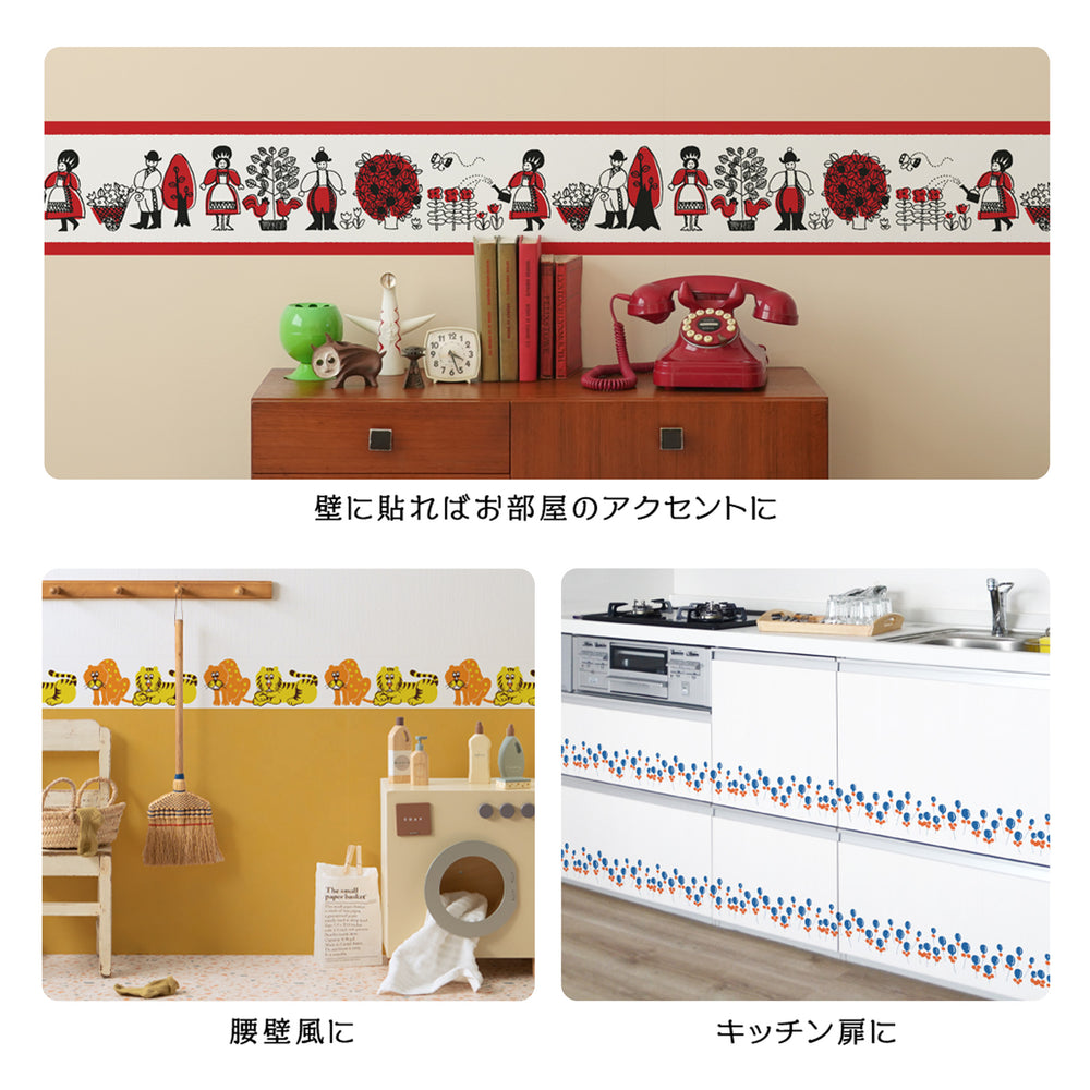 アデリアレトロオフィシャルショップ | 全商品一覧 | レトロ柄グラスの
