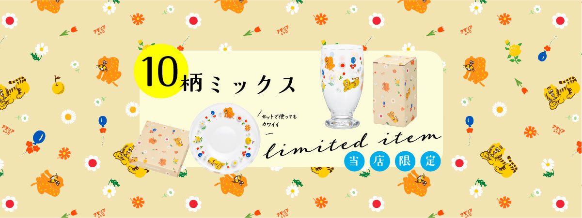 アデリアレトロオフィシャルサイト – アデリアレトロ