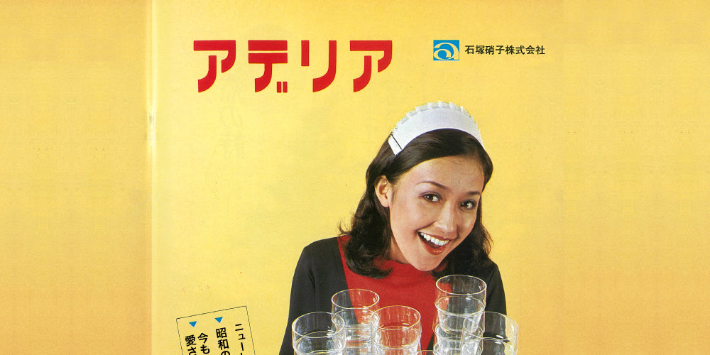 水崎硝子 手づくりガラス ゾンビグラス ３種類 水崎硝子 手づくりガラス ゾンビグラス ３種類 水崎硝子 手づくり