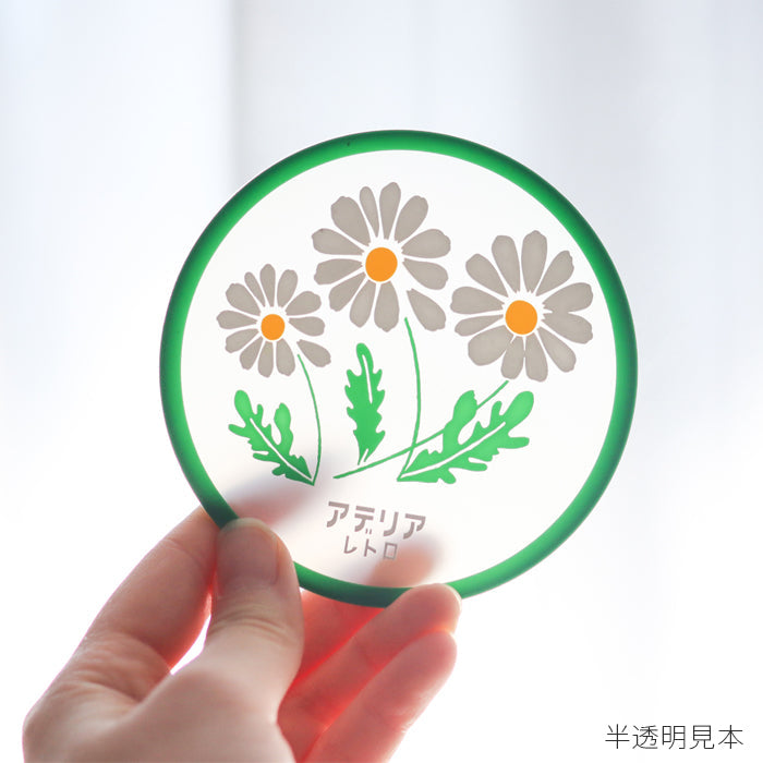 アデリアレトロオンラインショップ PVCコースター 花の輪 | レトロ柄の