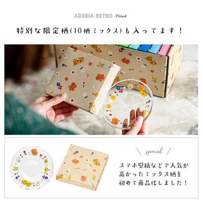 【当店限定】 アデリアレトロ プレート120 コンプリートセット