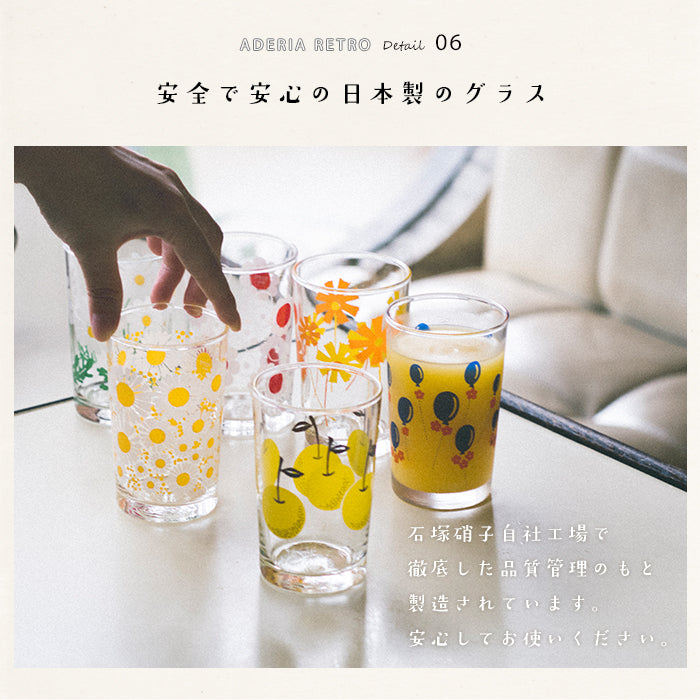 昭和 レトロ ガラス 食器 アデリア コップ 花柄 花の輪 – アデリアレトロオフィシャルショップ