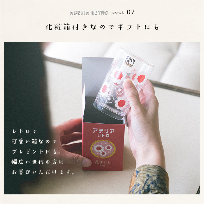 アデリアレトロオンラインショップ 中コップ8 梨 | レトロ柄