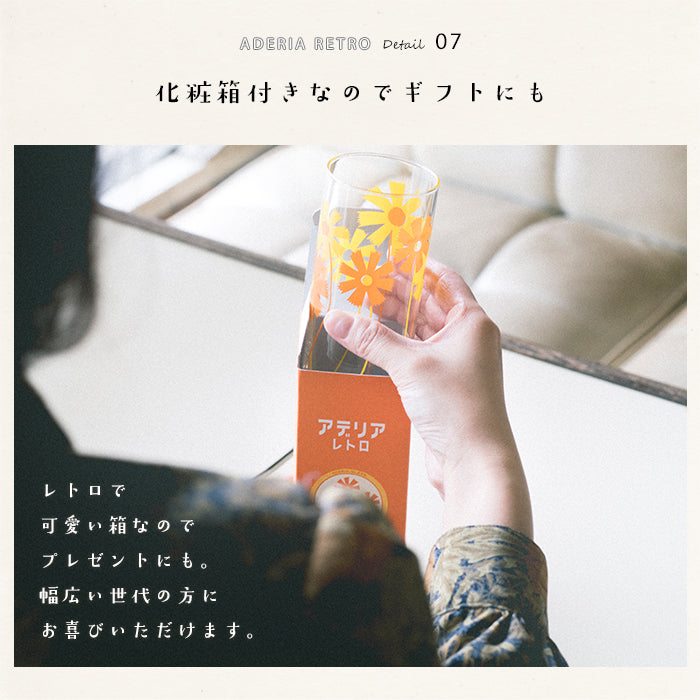 アデリアレトロオンラインショップ ゾンビーグラス10 フェンス