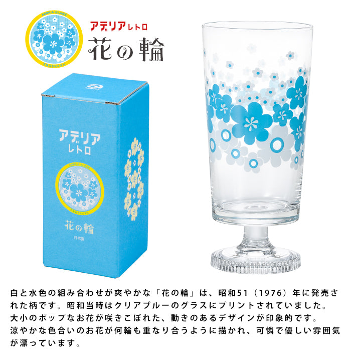 昭和 レトロ ガラス 食器 アデリア コップ 花柄 花の輪 – アデリアレトロオフィシャルショップ