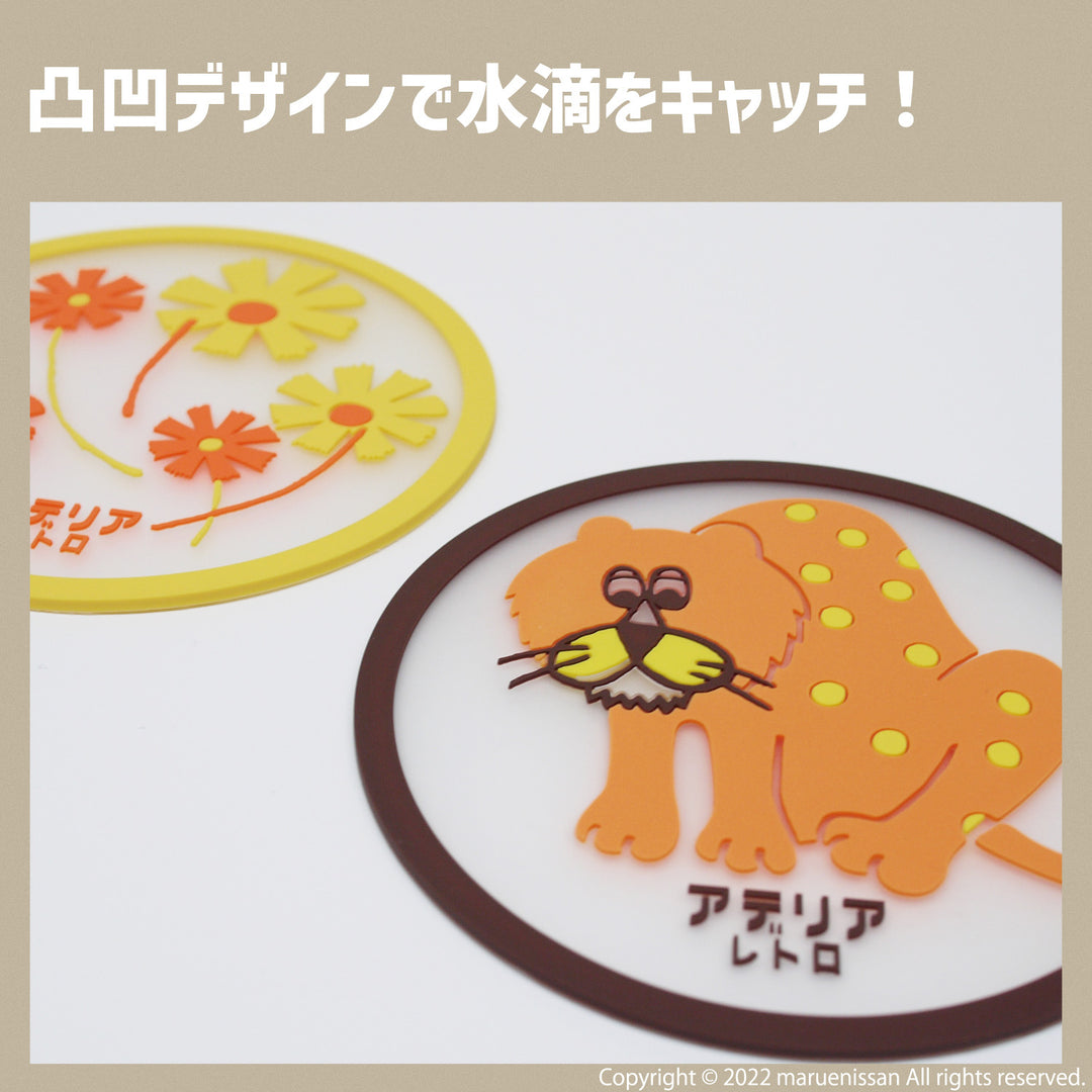 アデリアレトロオンラインショップ PVCコースター アリス | レトロ柄の