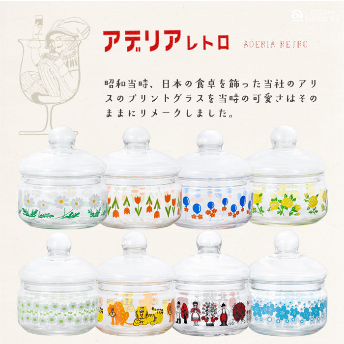 昭和 レトロ ガラス 食器 アデリア 容器 キッチン コレック – アデリアレトロオフィシャルショップ