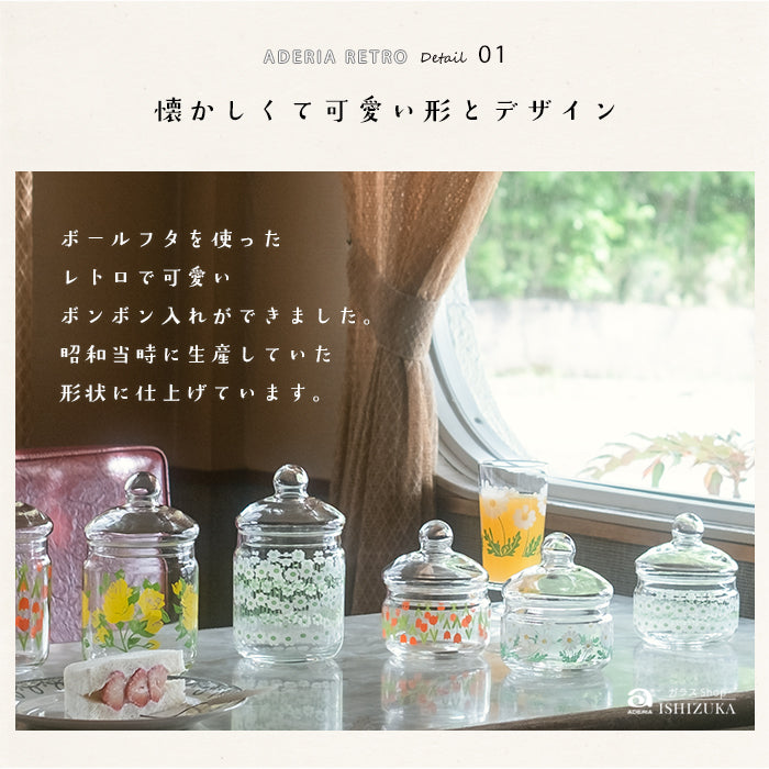 骨董　時代　練りガラス　テント型脚付　グラス型　飴屋瓶　ボンボン入れ　菓子器 骨董 時代 練りガラス テント型脚付 グラス型 飴屋瓶 ボンボン入れ