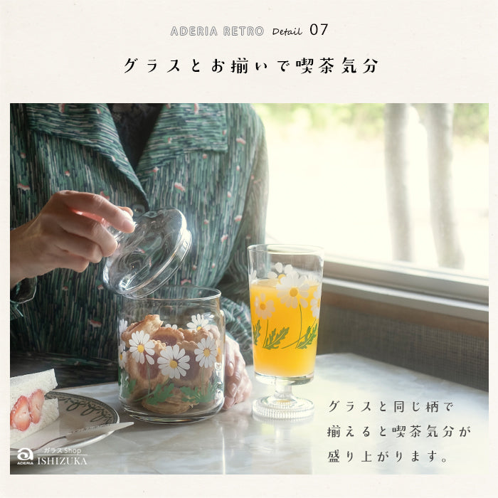 アデリアレトロオンラインショップ ボンボン入れ360 花の輪 | レトロ柄