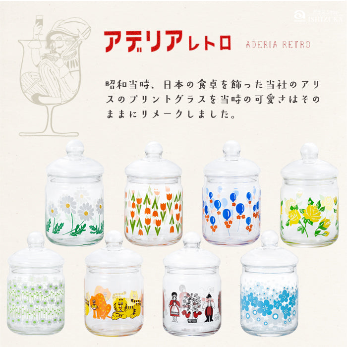 オランダ切子 ボンボン入れ 蓋物 ギヤマン アンティーク オランダ切子