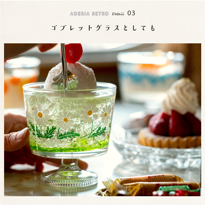 昭和 レトロ ガラス 食器 アデリア デザートカップ スーメイト