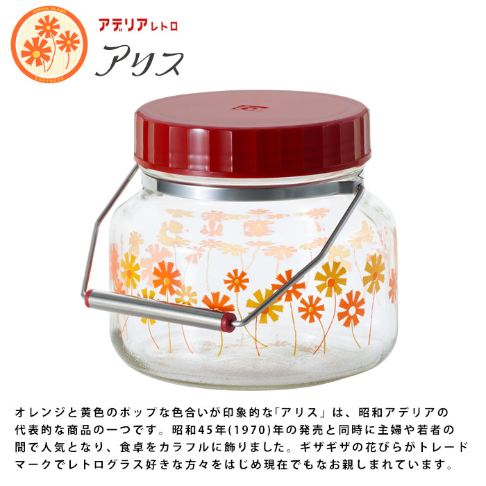 アデリアレトロオンラインショップ 貯蔵びん1L アリス | レトロ柄の