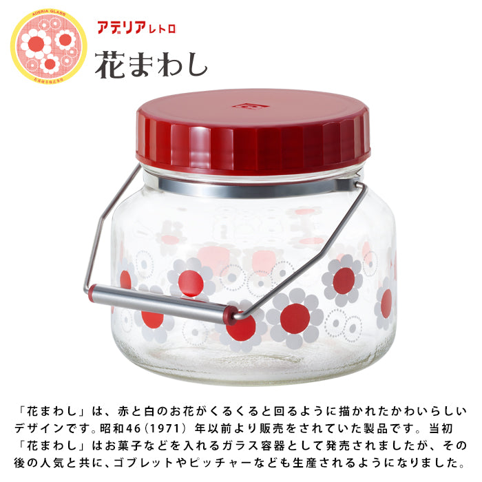 アデリアレトロオフィシャルショップ | 貯蔵びんの商品一覧 | レトロ柄
