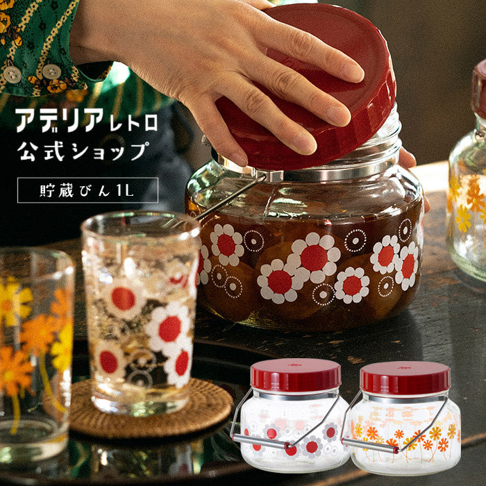 アデリアレトロオンラインショップ 貯蔵びん1L 花まわし | レトロ柄の