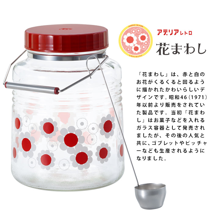 アデリアレトロ 貯蔵びん3L 花まわし