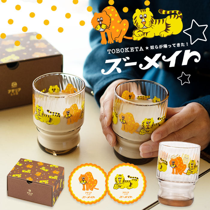 昭和 レトロ ガラス 食器 アデリア コップ セット ズーメイト – アデリアレトロオフィシャルショップ