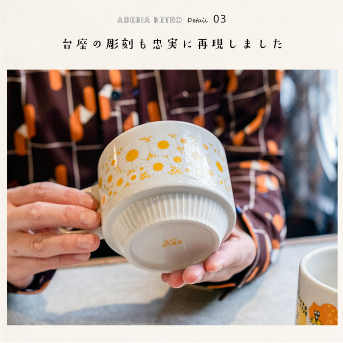 昭和 レトロ マグ 陶器 ガラス 食器 アデリア 野ばな 花柄 – アデリア 