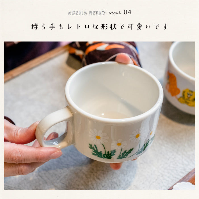 アデリアレトロオンラインショップ ワイドマグ 花ざかり | レトロ柄の
